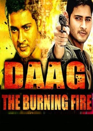 Daag The Burning Fire (2002)